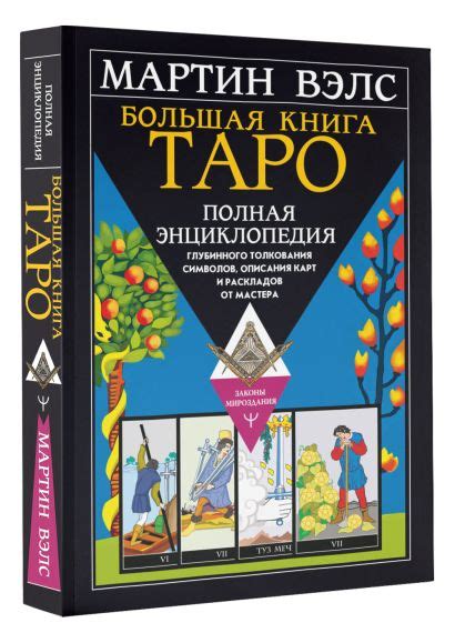 Толкование снов с задержанием супруга в зависимости от деталей и символов