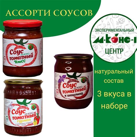 Томатный подлив для мяса