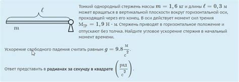 Тонкий пламень и его свойства