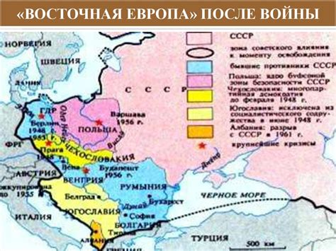 Топ-продукция и поставщики Восточной Европы