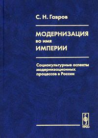 Торт в сновидении: социокультурные аспекты