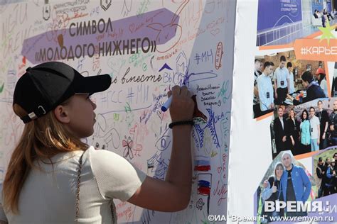 Традиции и особенности празднования дня молодежи