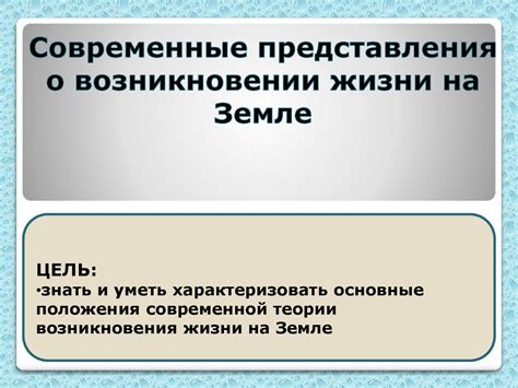 Традиционные и современные осмысления сновидений о возникновении семейного наследства