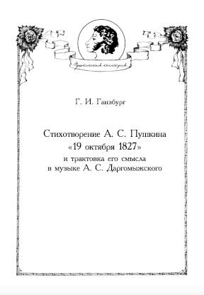 Трактовка психологического смысла устрашающих атак животных на женскую личность в сновидении