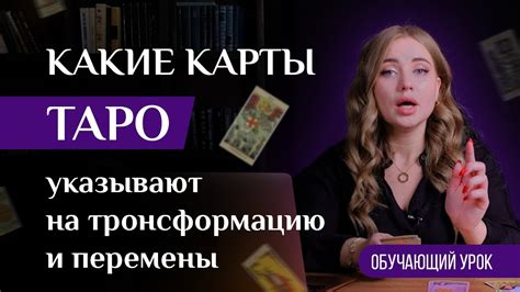 Трансформация и перемены: интерпретация катастрофы полёта с погибшими во сне