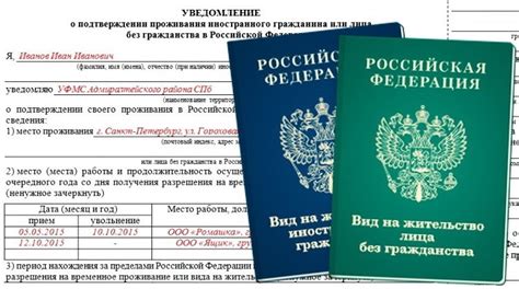 Требования к времени проживания в России