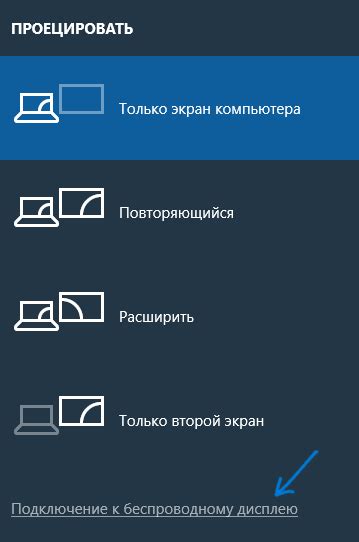 Требования к устройствам для подключения Miracast