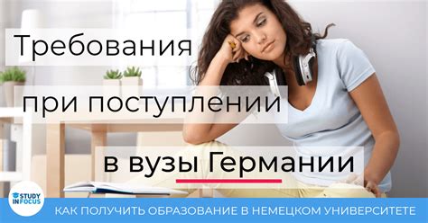 Требования при поступлении в МХАТ