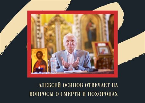 Тревожность, вызываемая снами о смерти и похоронах: разбираемся в причинах