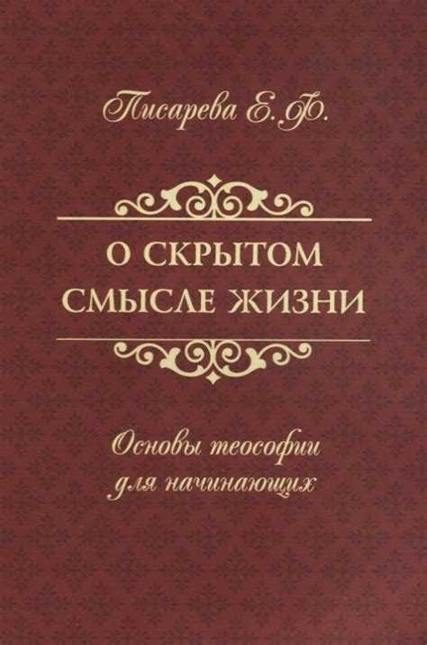 Три основных теории о скрытом смысле ночных образов