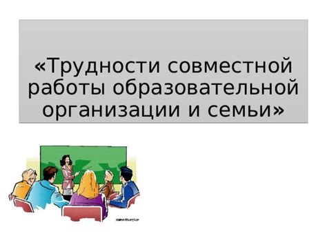 Трудности и ответственность актуариальной работы