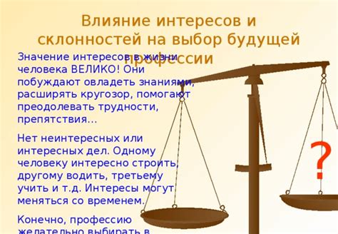 Трудности и препятствия: отрицательное значение снов о расческе