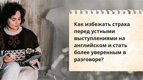 Тупик в разговоре: как избежать его на английском?