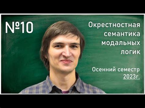 Тусклость и слоения