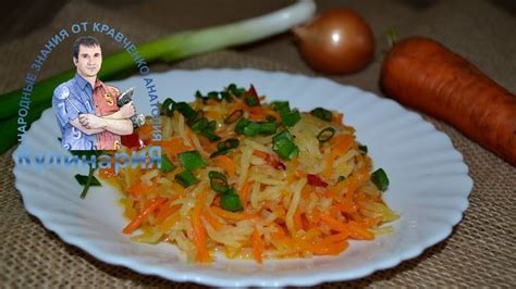 Тушеный корень сельдерея с грибами и луком