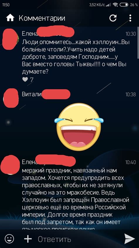 Уведомите своих соседей