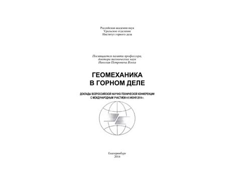 Увеличение долговечности и надежности системы