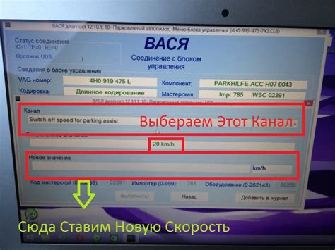 Увеличение продолжительности работы автомобиля путем оптимизации