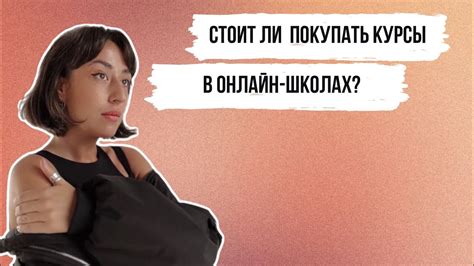 Увеличение риска оскорбления невесты