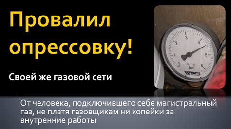 Увеличение эффективности работы газового оборудования