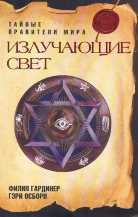 Увлекательные загадки и рассуждения о тайнах, связанных с сновидениями о забавных земноводных