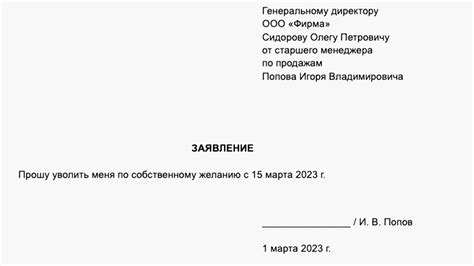 Увольнение: как подготовиться и куда обратиться