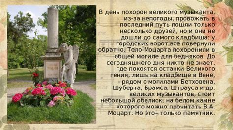 Углубленный анализ сновидения: процесс проводки великого отца в последний путь