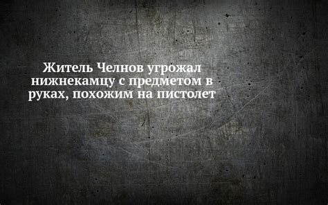 Угрозы и испытания: негативный смысл сна с острым предметом в руках