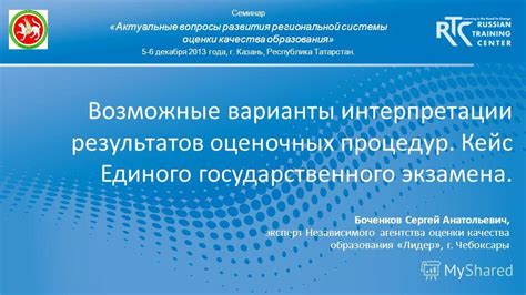 Удавленник в сновидении: возможные варианты интерпретации