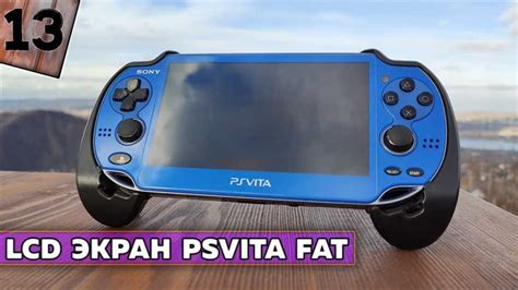 Удобство использования: Выбор между PS Vita Fat и Slim