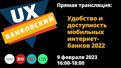 Удобство и доступность онлайн-сонников