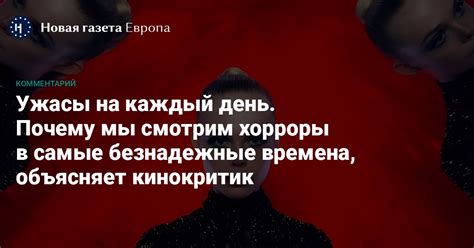 Ужасы мозговой горячки: прошлые времена