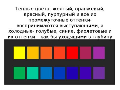 Узнавай глубину смысла через фиолетовые оттенки