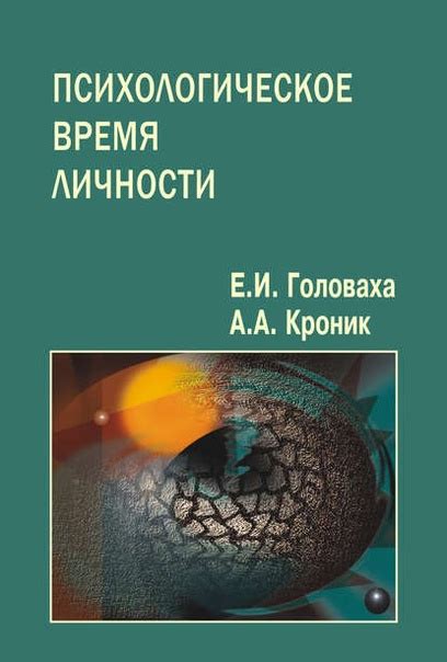 Узнавание своей личности во время сна: психологическое изучение образов снов о пуделях