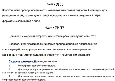 Узнайте, какие факторы влияют на время первого события