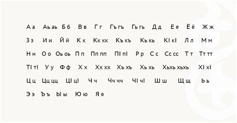 Узнайте, как на лакском языке спросить "что делаешь"