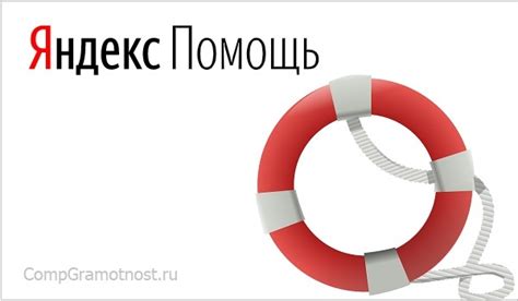 Узнайте, как получить профессиональную помощь в детальном анализе сновидений о преследовании родственниками