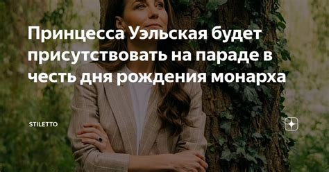 Узнайте, кто будет присутствовать на вечеринке в честь Дня Рождения Сергея Матвиенко