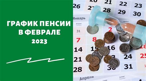 Узнайте возраст человека, который родился в 1936 году, в 2023 году