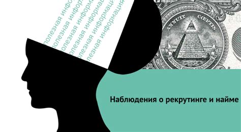 Узнайте о профессиональных перспективах и зарплатных вилках для судмедэкспертов