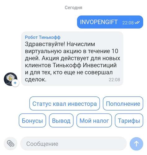 Узнай об особенностях промокодов в банке для новых клиентов