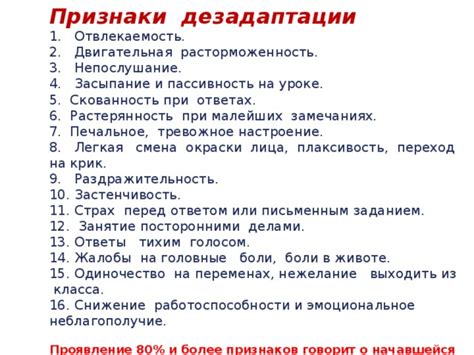 Указание на материальные трудности: намеки на неблагополучие через сон о ложке из железа