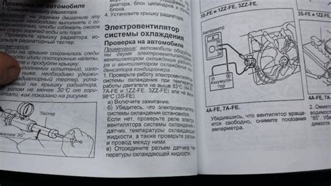 Уклонение от ежегодной проверки системы охлаждения