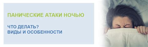 Укрепление способности визуализировать время во время сновидений