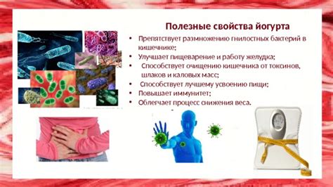 Улучшает пищеварение и работу кишечника