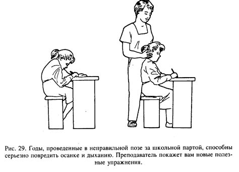 Улучшение пищеварения и физического состояния