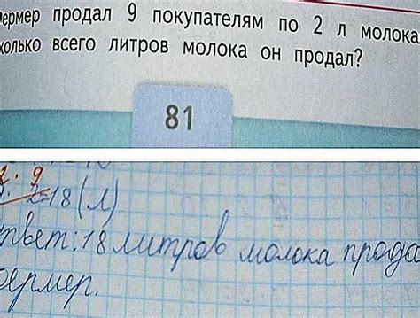 Улучшение понимания математики