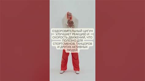 Улучшение реакции и скорости