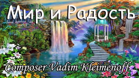 Умение интерпретировать мечты: Нахождение смысла в видениях о глобальной катастрофе