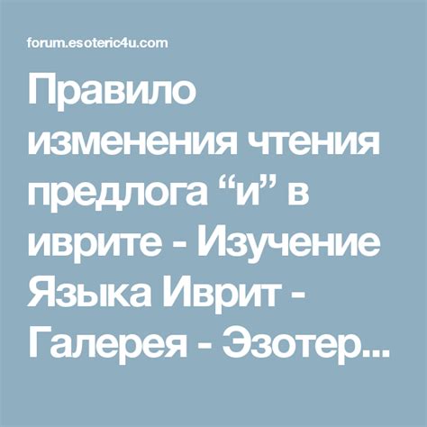 Уникальные особенности происхождения и развития предлога